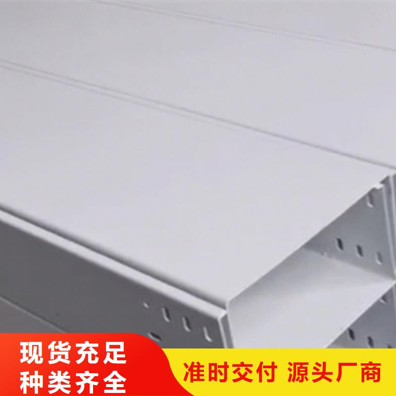 防火槽式橋架廠家電話歡迎您