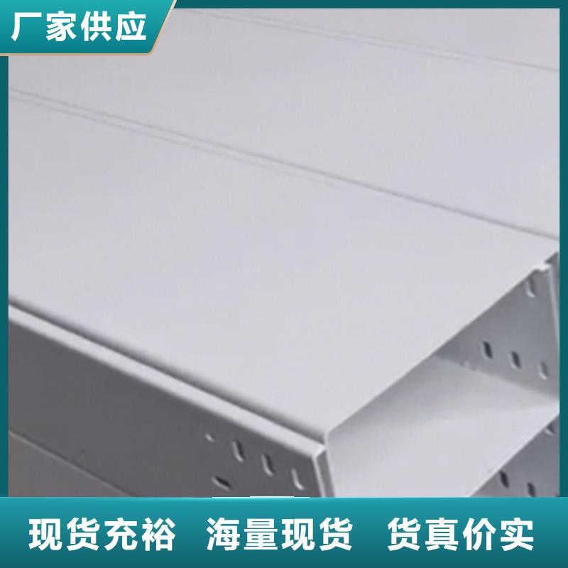 模压桥架批发工厂生产周期短