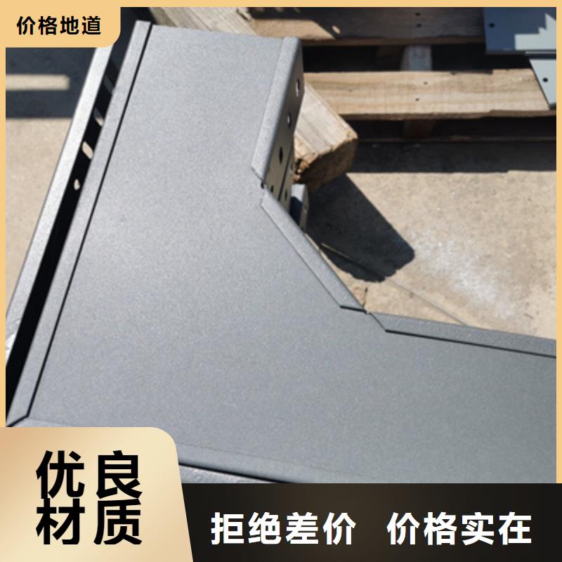 鍍鋅梯式橋架生產(chǎn)廠家大量現(xiàn)貨
