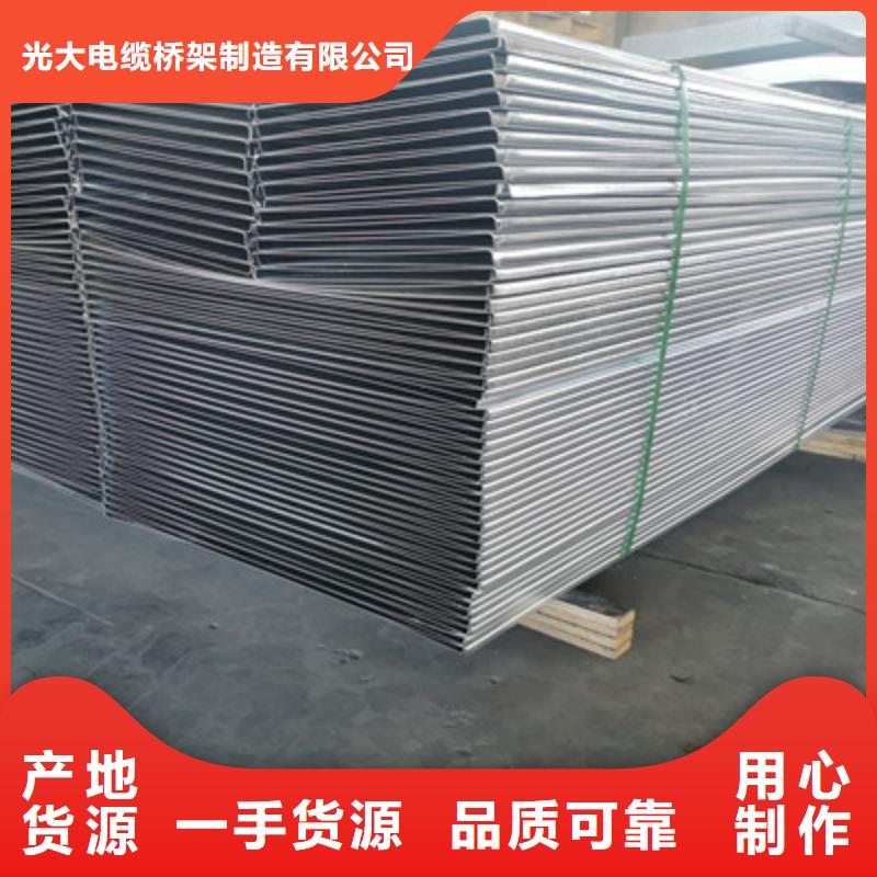 節能橋架批發工廠生產快