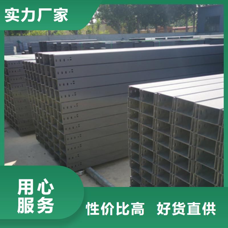 防火梯式橋架廠家批發電話歡迎您
