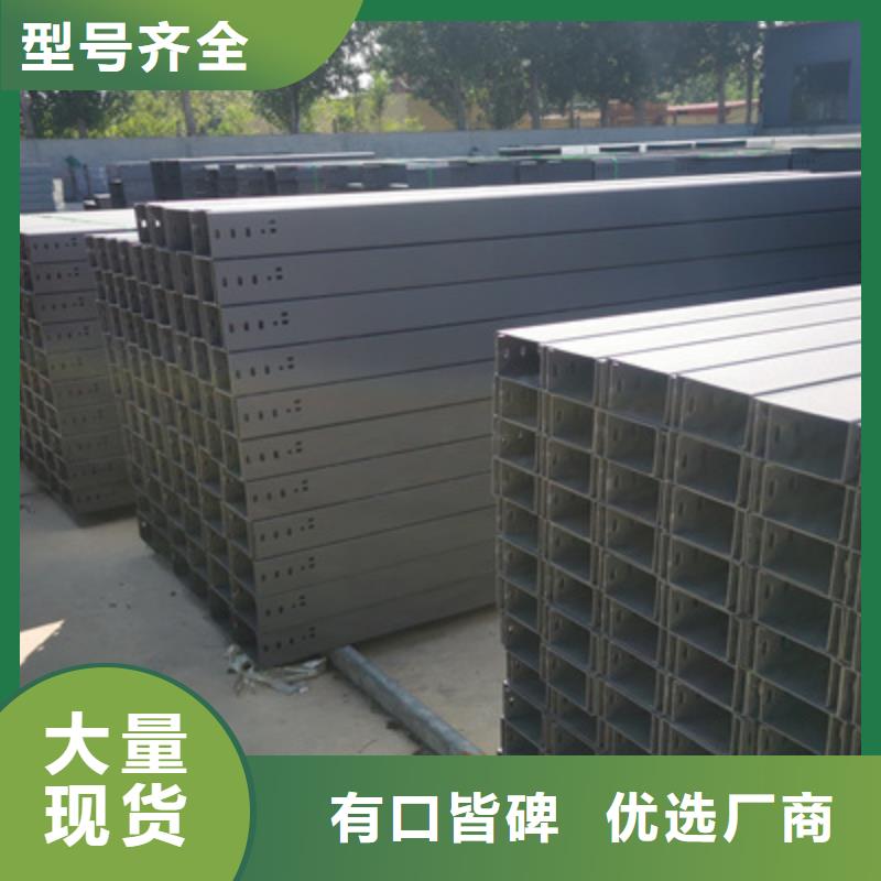 鍍鋅梯式橋架廠家可定制生產#2025已更新批發價格