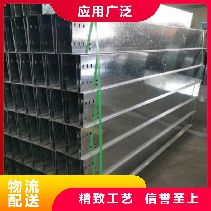 樂東縣鍍鋅槽式橋架生產廠家生產快