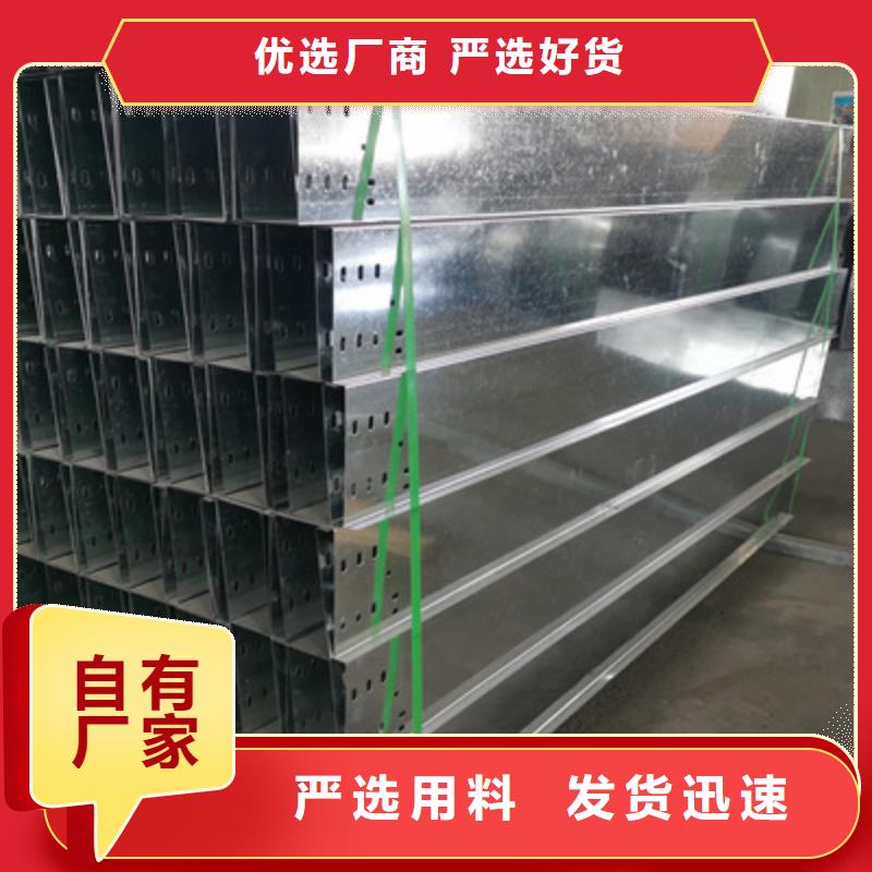 熱鍍鋅槽式直通橋架生產廠家生產周期短