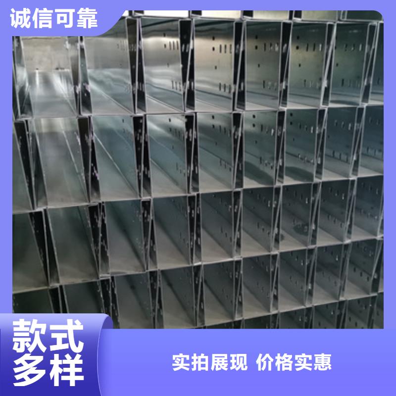 槽式橋架廠家200*100#實體廠家