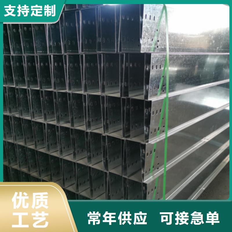 热镀锌槽式桥架厂家欢迎您大量现货