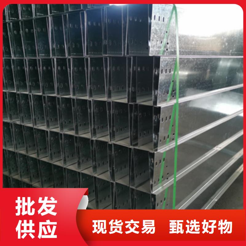鍍鋅槽式橋架批發工廠生產快