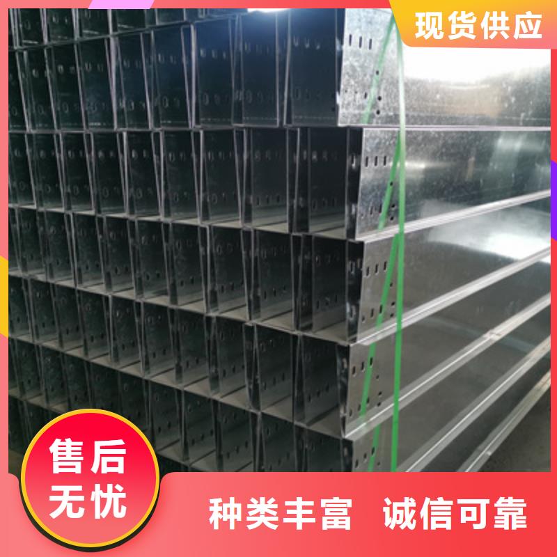 熱鍍鋅托盤式橋架廠家批發(fā)生產(chǎn)快