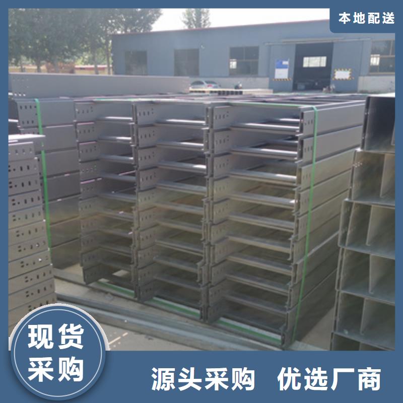 多孔橋架批發工廠生產快