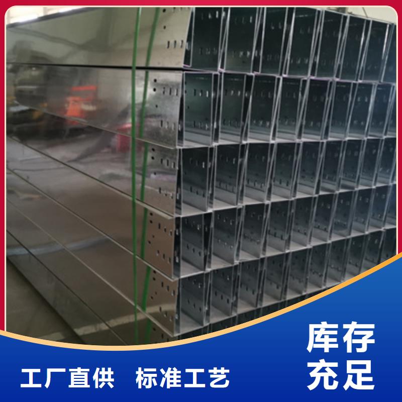 镀锌多孔桥架生产厂家质优价廉