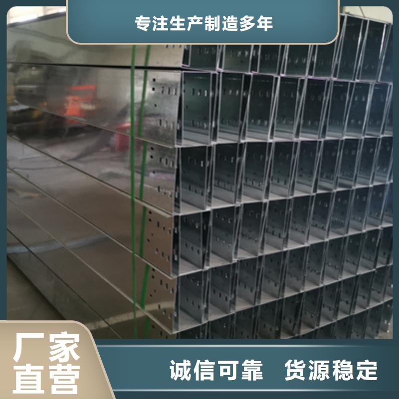 模壓橋架廠家批發生產快