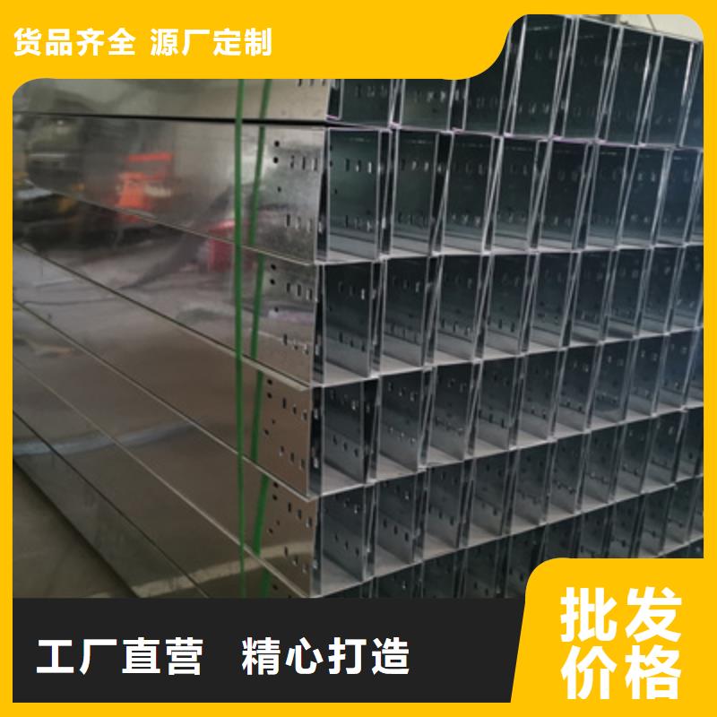 熱鍍鋅托盤式橋架生產廠家價格行情表