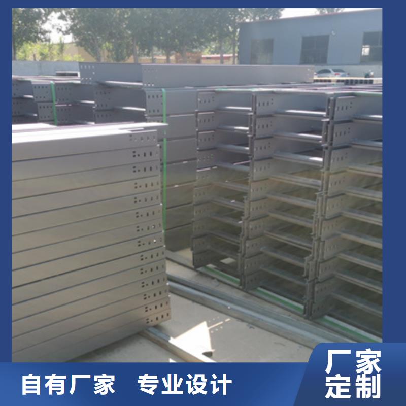 槽式橋架廠家100*100#規格全