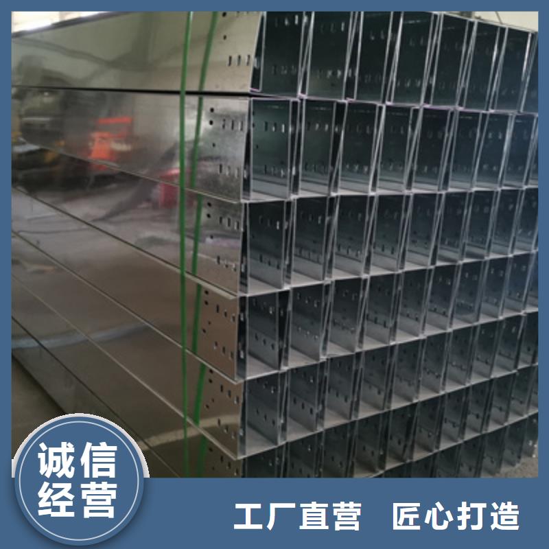 热镀锌槽式直通桥架批发工厂大量现货