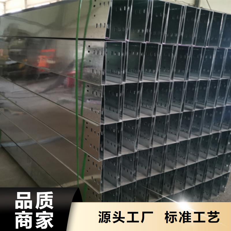 縣熱鍍鋅托盤式橋架廠家2025歡迎您
