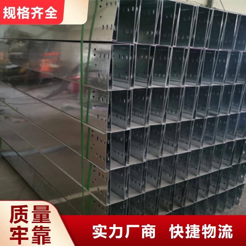 镀锌大跨距桥架实体工厂质优价廉