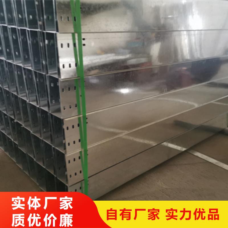 镀锌节能桥架厂家欢迎您大量现货