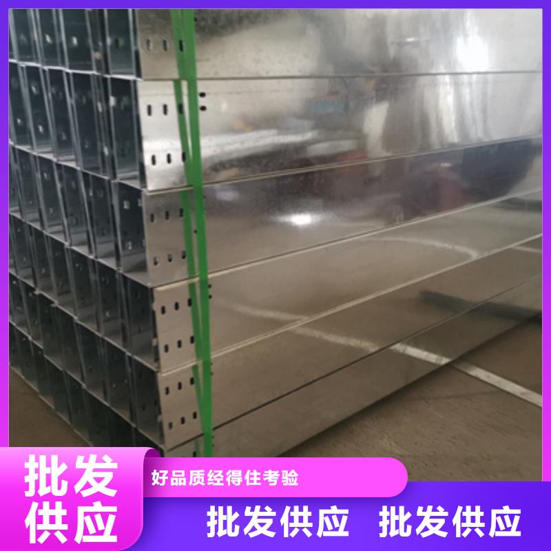 鍍鋅多孔橋架廠家歡迎您批發(fā)價格