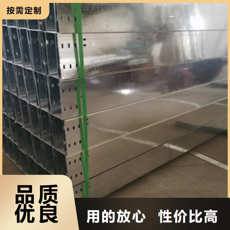 镀锌托盘式桥架生产厂家质优价廉