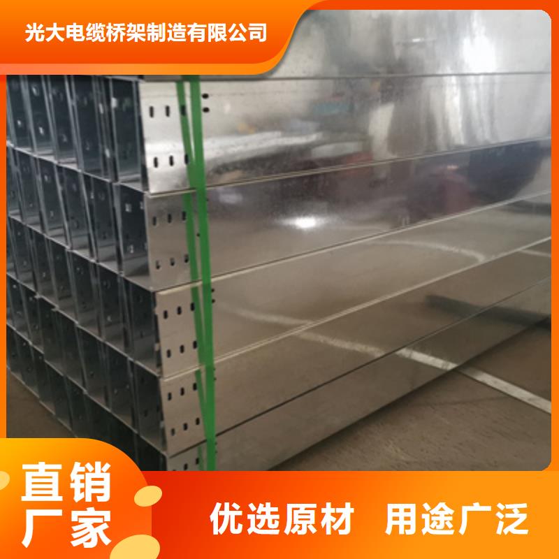 镀锌托盘式桥架厂家欢迎您质优价廉