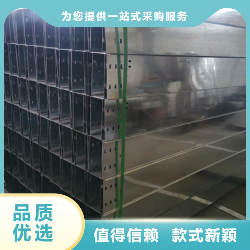 鋼制線槽/橋架生產廠家報價電話22分鐘前