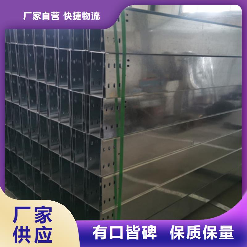 镀锌多孔桥架生产厂家大量现货