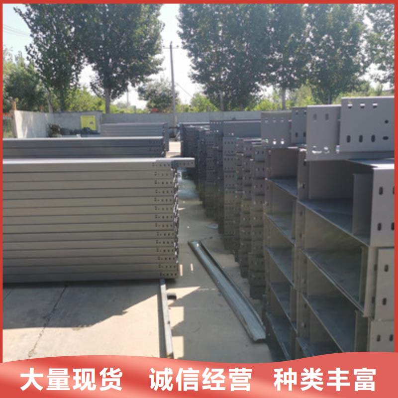 镀锌多孔桥架厂家欢迎您批发价格