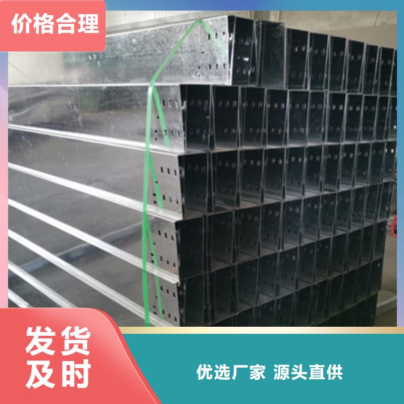 鋁合金橋架廠家有現(xiàn)貨2025已更新(省市縣+鄉(xiāng)鎮(zhèn)+送)