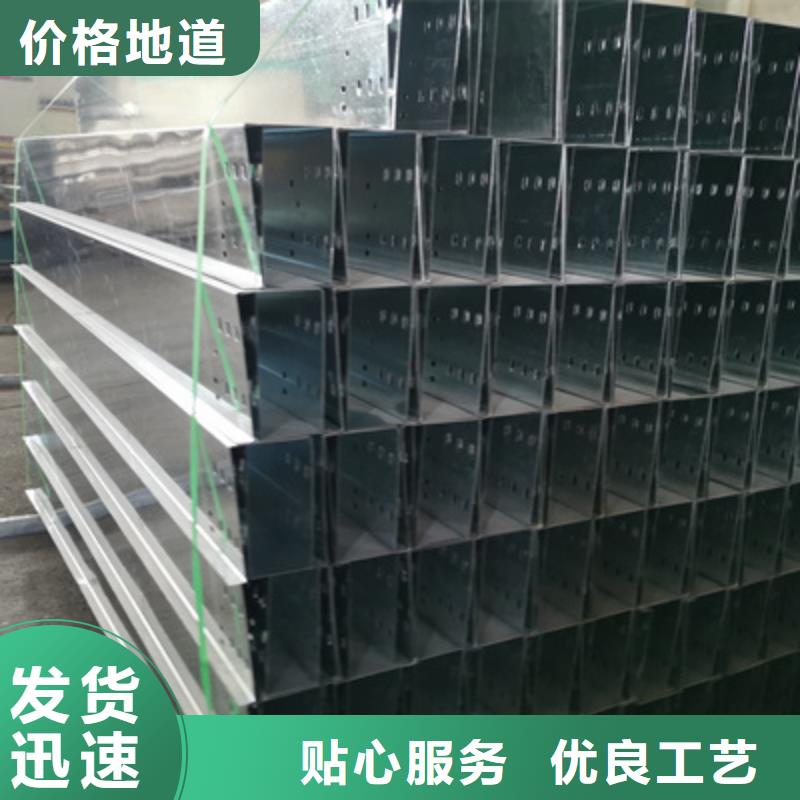 熱鍍鋅梯式橋架生產(chǎn)廠家價格行情表