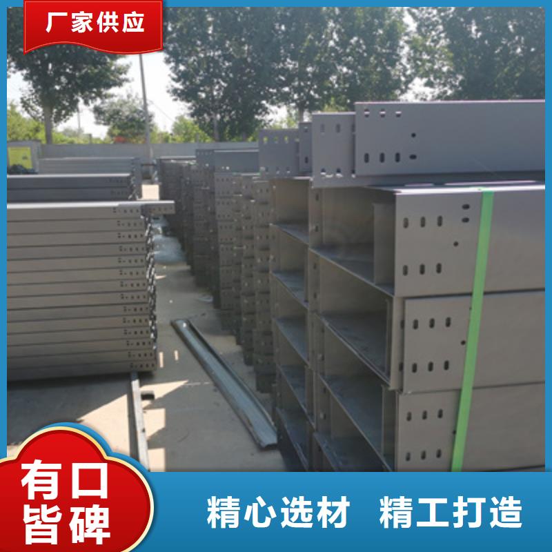 镀锌多孔桥架生产厂家质优价廉