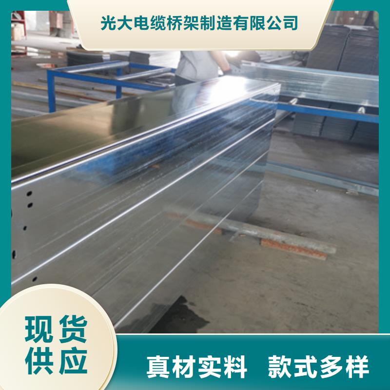 热镀锌带孔托盘桥架厂家欢迎您批发价格
