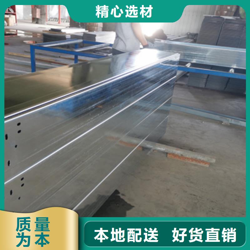 鍍鋅槽式橋架廠家發貨快#2025已更新批發價格