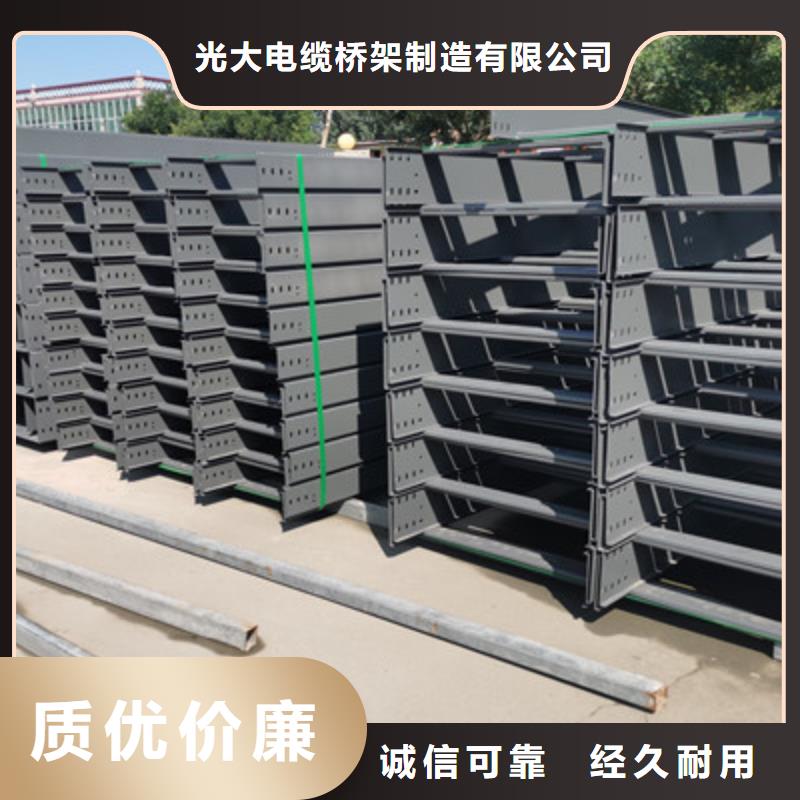 熱鍍鋅槽式直通橋架生產廠家發貨快