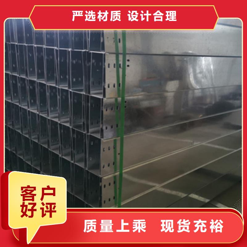 廣平縣防火加強筋橋架生產廠家價格行情表