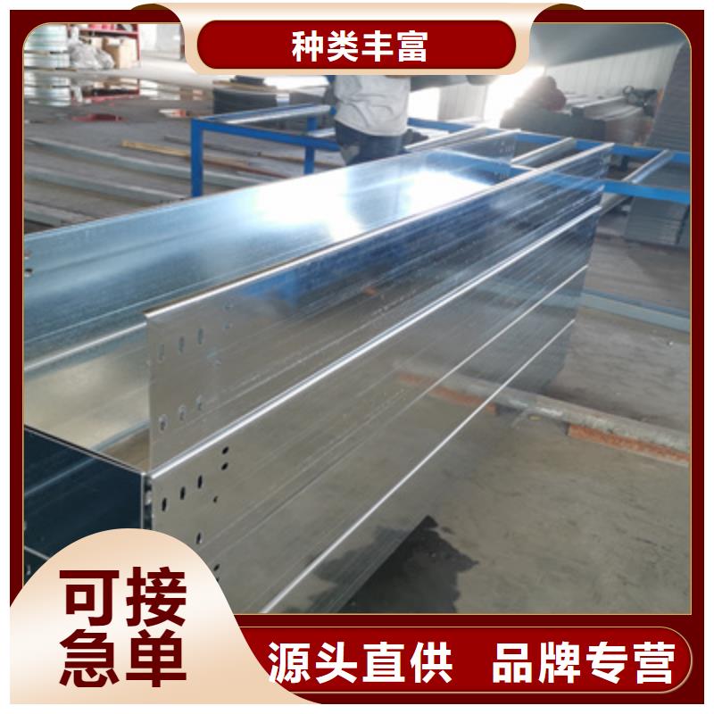 热镀锌槽式桥架实体工厂大量现货