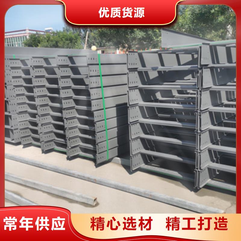 模壓橋架批發(fā)工廠生產(chǎn)快