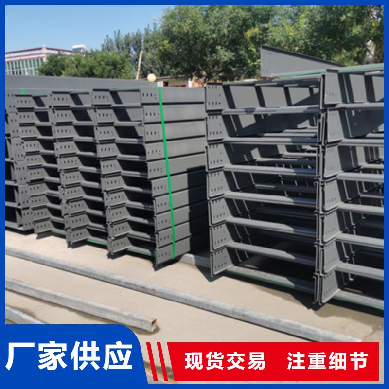 定多孔桥架批发工厂生产周期短