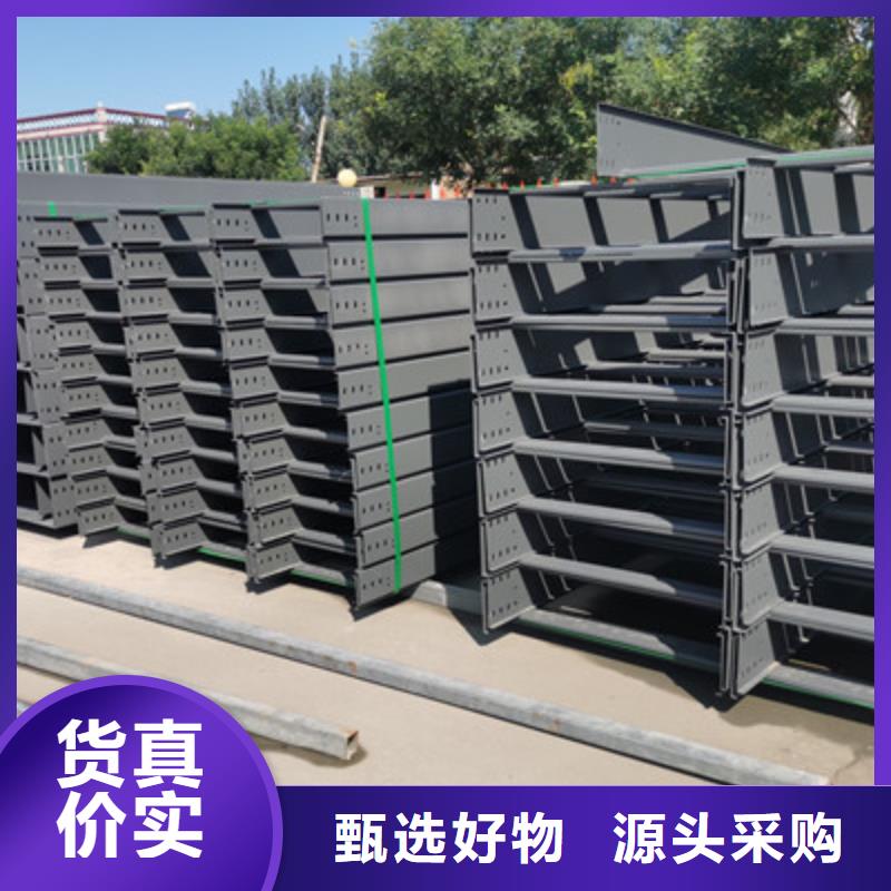 鋅鋁鎂電纜橋架400*100廠家發貨快