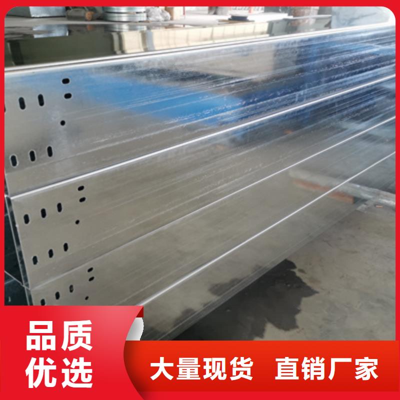 镀锌槽式桥架厂家批发生产快