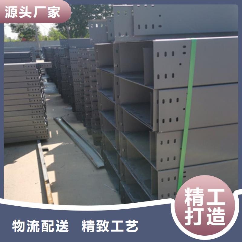 镀锌节能桥架厂家欢迎您大量现货