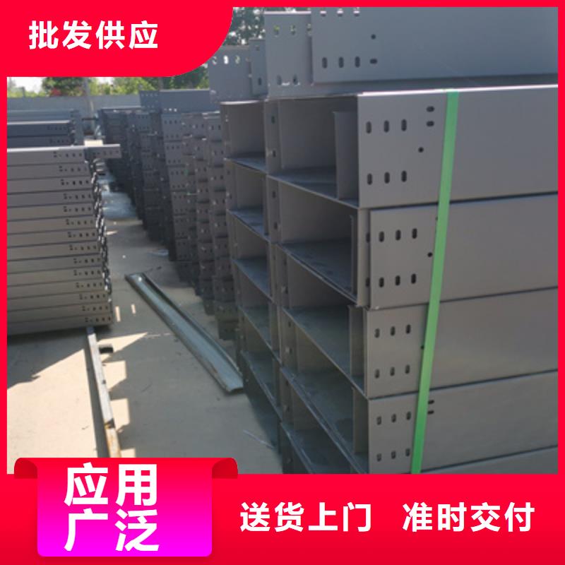 镀锌节能桥架厂家欢迎您大量现货