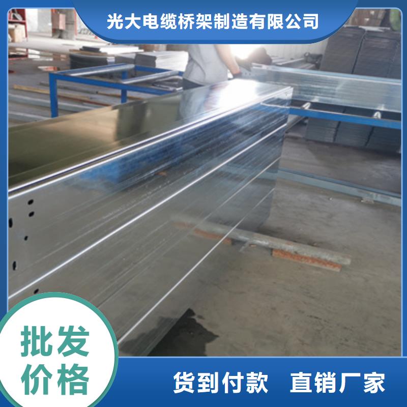 鍍鋅槽式橋架廠家發貨快#2025已更新批發價格