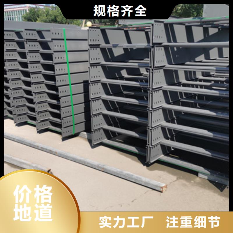 镀锌托盘式桥架生产厂家大量现货