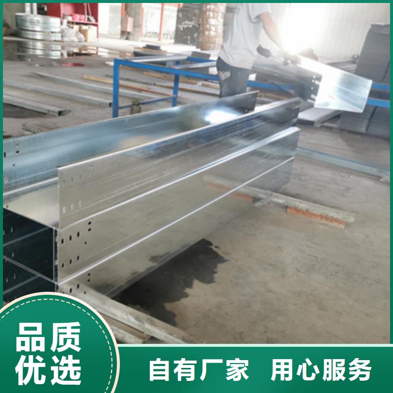 鍍鋅豎向橋架廠家發貨快#2025已更新批發價格