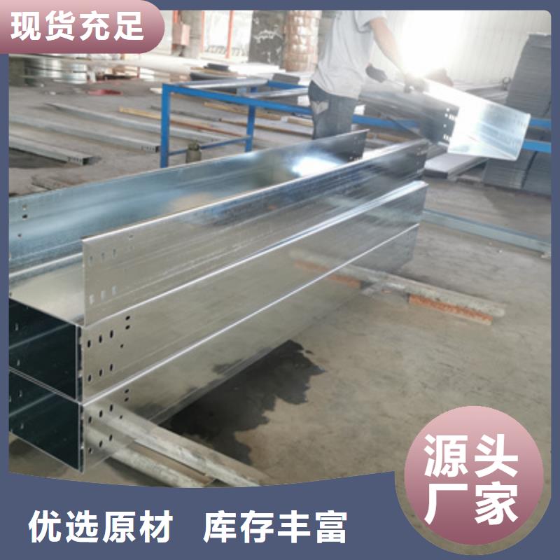 室內電纜橋架200*100廠家發貨快