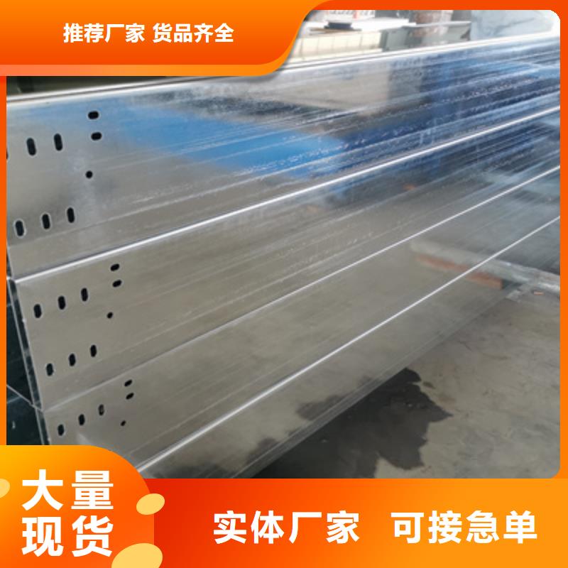 防火槽式橋架廠家規格型號全#2025已更新批發價格