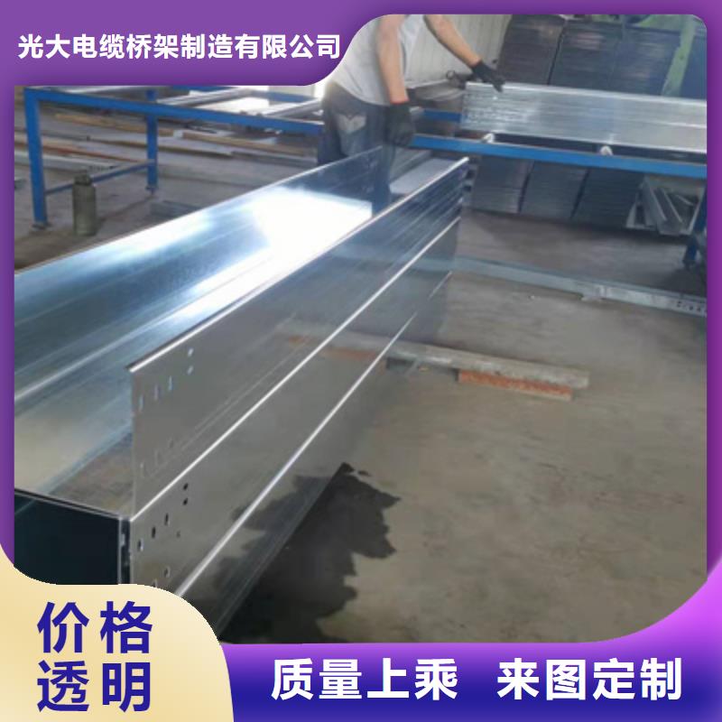 鍍鋅托盤式橋架生產廠家質優價廉