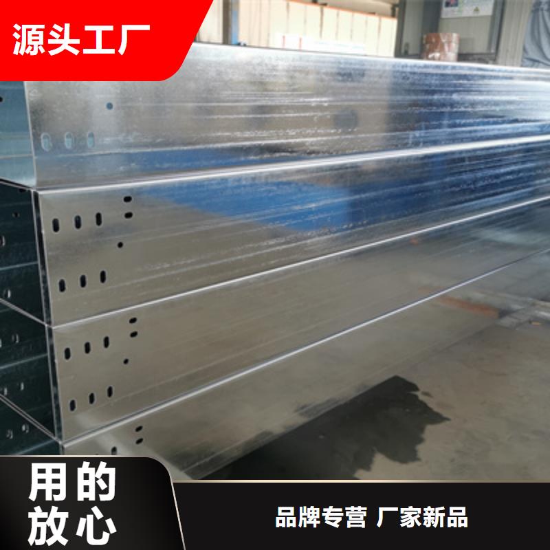 鍍鋅梯式橋架廠家批發(fā)大量現(xiàn)貨