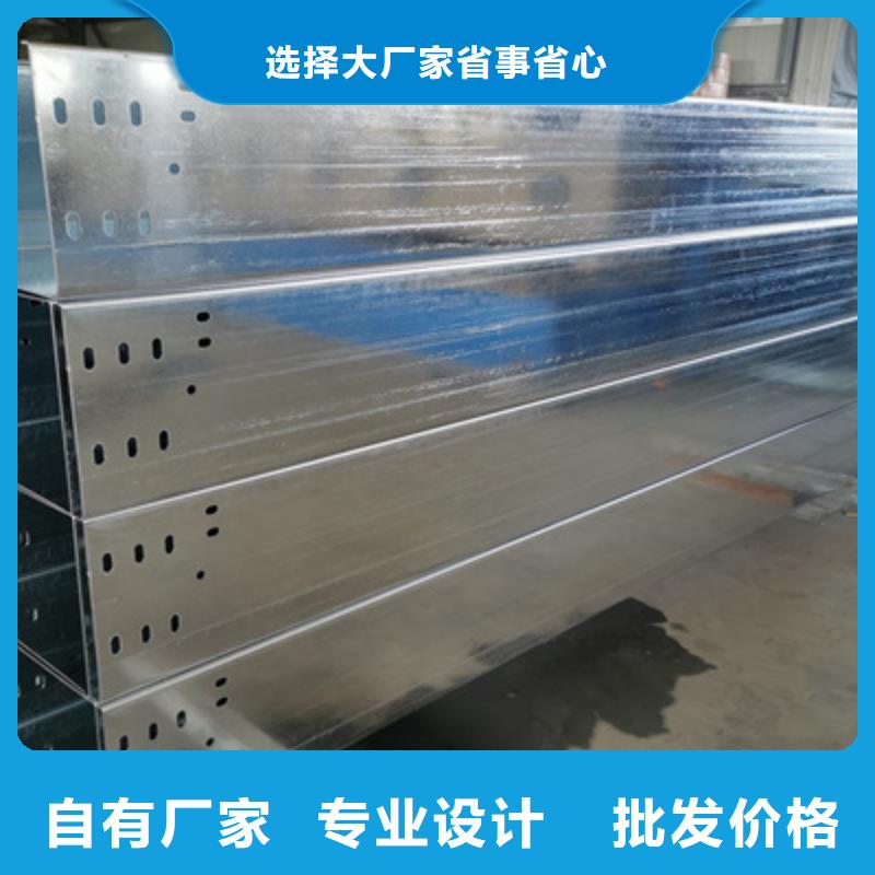 热镀锌托盘式桥架批发工厂大量现货
