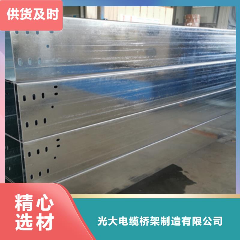 熱鍍鋅槽式直通橋架批發工廠大量現貨